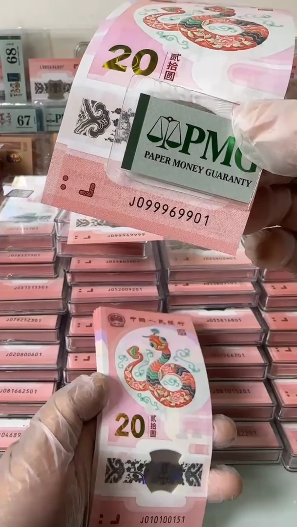 【闪购商品】塑料099969901-包PMG68分