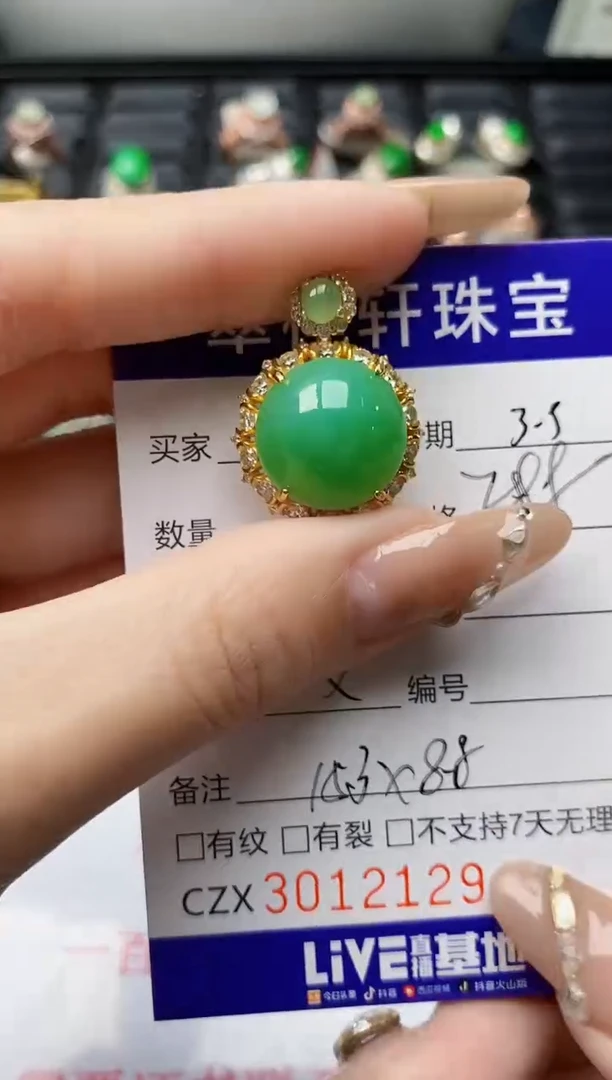 【闪购商品】翡翠戒指银S925镶嵌/2129