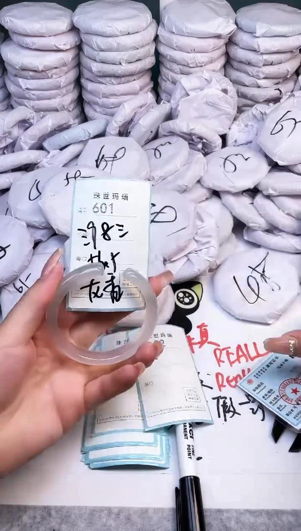 手镯玛瑙/玉髓未镶嵌601