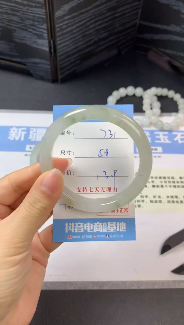 未镶嵌手镯石英质玉a731