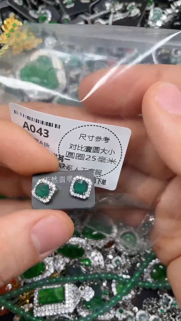 颈饰未镶嵌翡翠A043耳钉
