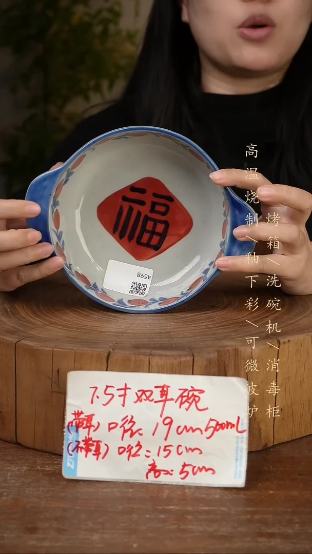 碗瓷景德镇手工手绘高温瓷釉下彩