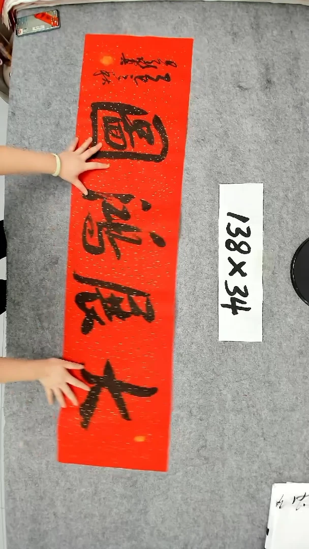 书法吕老师书法作品