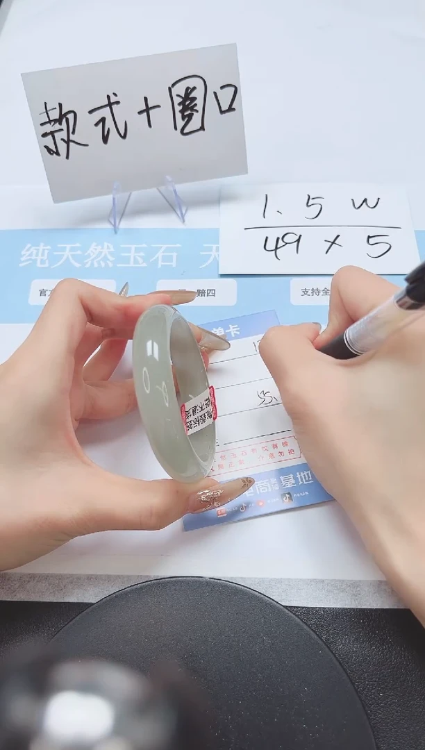 石英质玉手镯未镶嵌A139-55.3