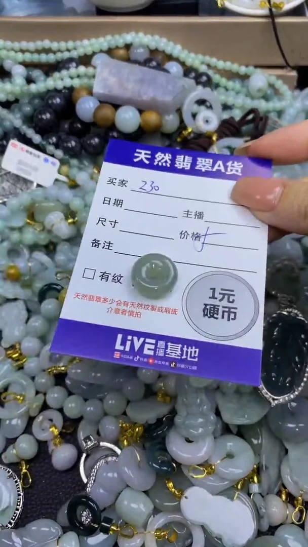 翡翠未镶嵌颈饰天然翡翠A货吊坠