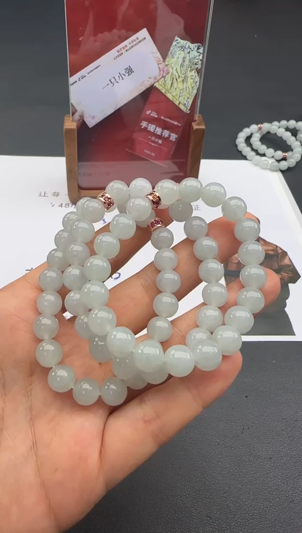 未镶嵌手串翡翠HH11020-6多样性发1