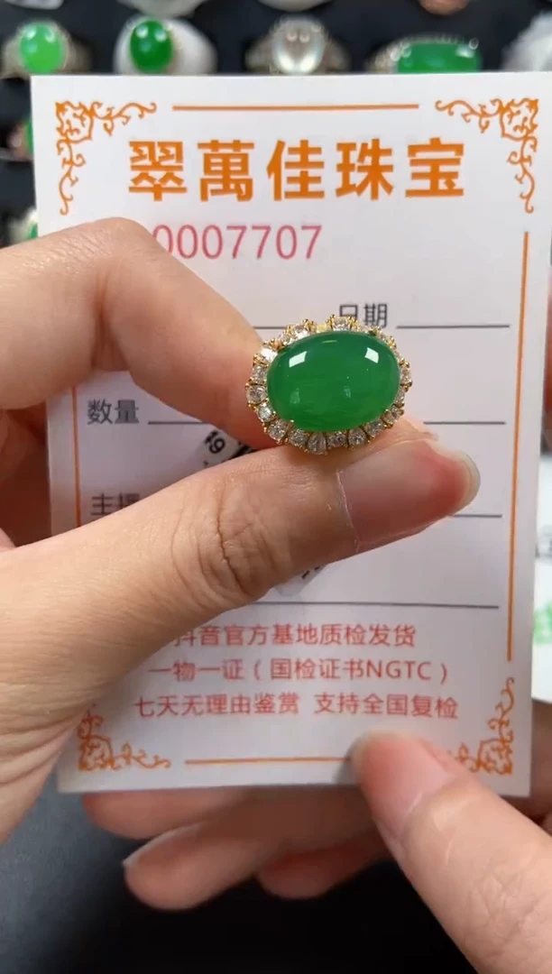 银S925镶嵌戒指翡翠7707