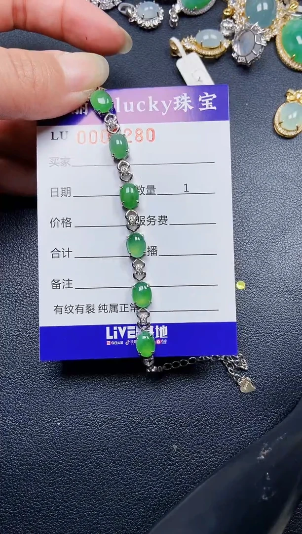 翡翠银S925镶嵌颈饰6280