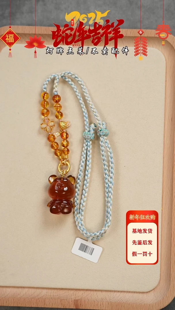 【闪购商品】蜜蜡珠宝奇石未镶嵌吊坠