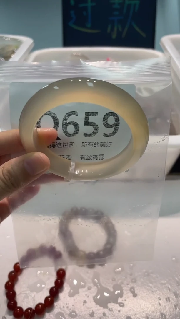 手镯玛瑙/玉髓未镶嵌Q659