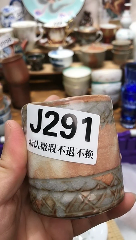 瓷片D****d新号开播 全场28元包邮I291