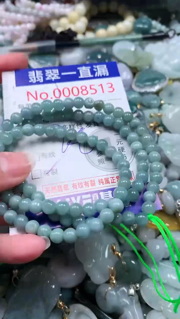 【闪购商品】翡翠吊坠(不含链)未镶嵌8513
