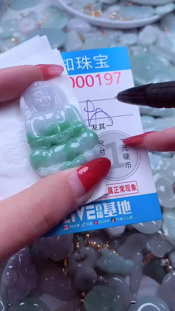 吊坠(不含链)未镶嵌翡翠197
