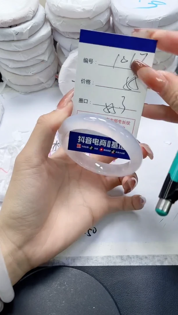 未镶嵌手镯玛瑙/玉髓1017