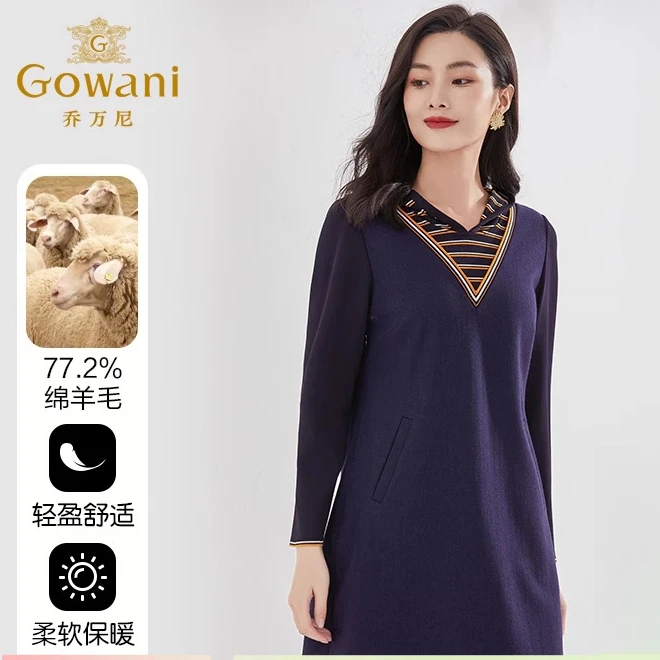 乔万尼绵羊毛连衣裙商场同款减龄连帽百搭设计针织裙子EI4E690601