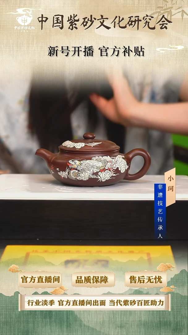茶壶紫砂陶茶文化倪         紫朱泥320cc左右