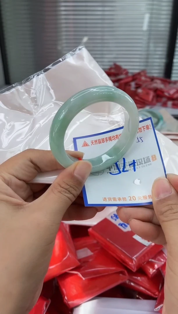 未镶嵌手镯翡翠11111111111111111111