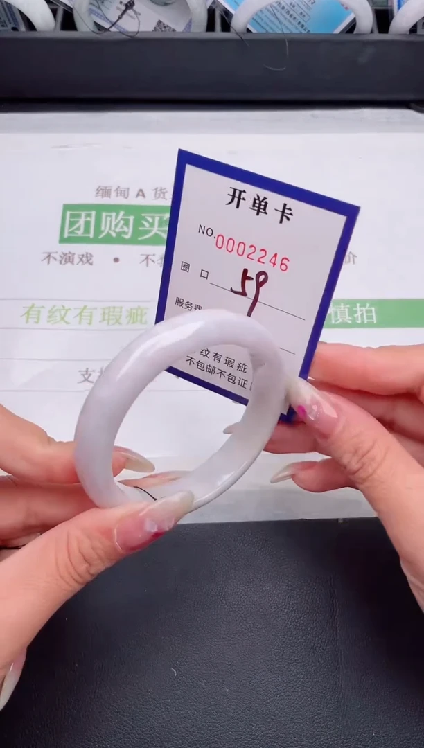 未镶嵌手镯翡翠翡翠手镯未镶嵌