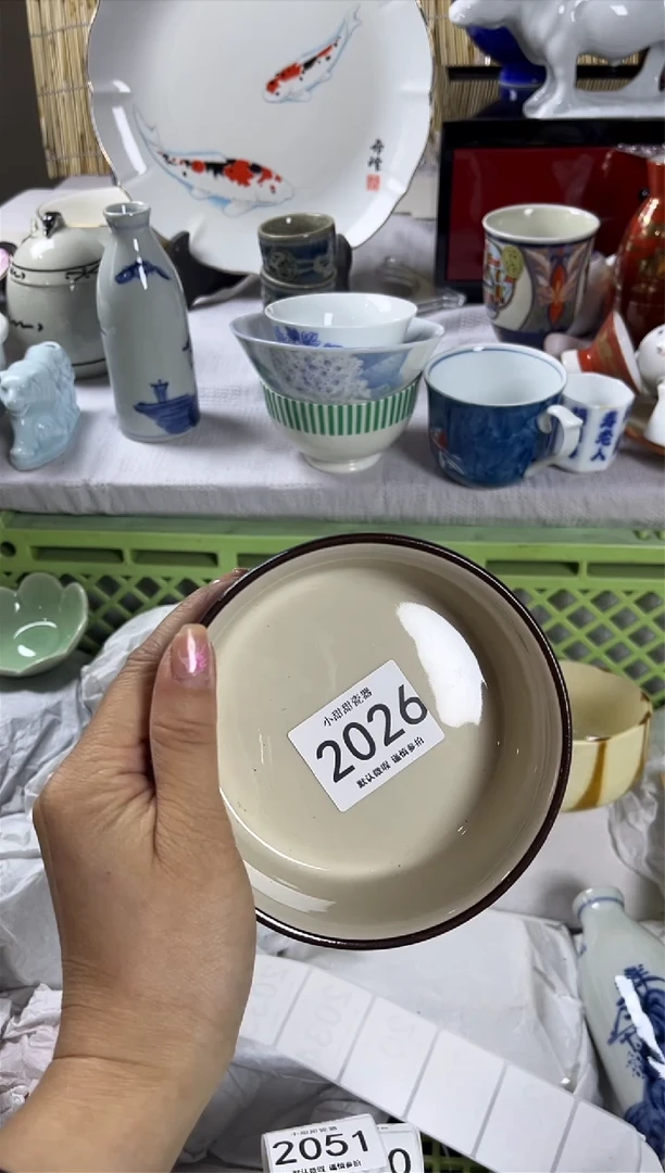 【闪购商品】碟                2026