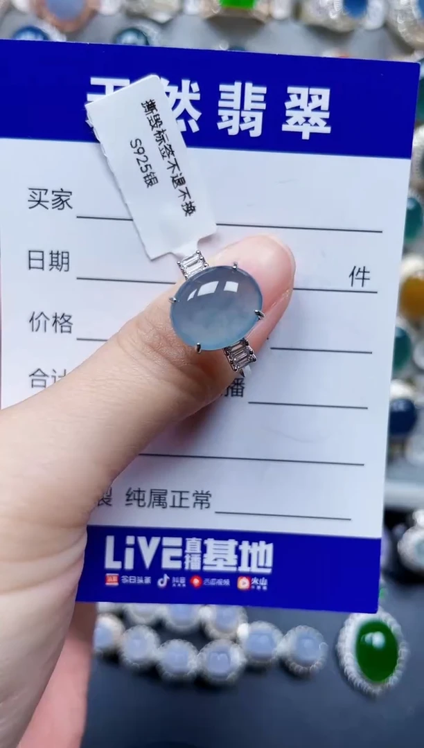 银S925镶嵌戒指翡翠25