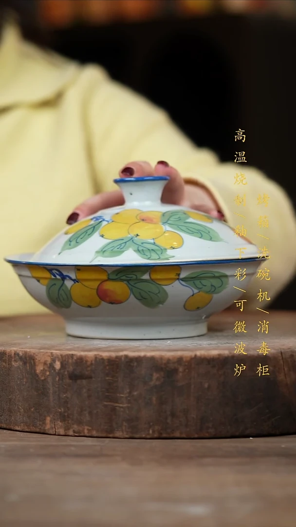 瓷片景德镇高温釉下彩（食品级）