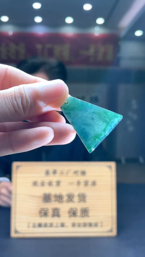 未镶嵌定制翡翠********38