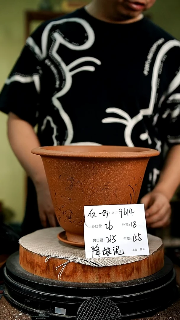 紫砂花盆花卉园艺9614+z