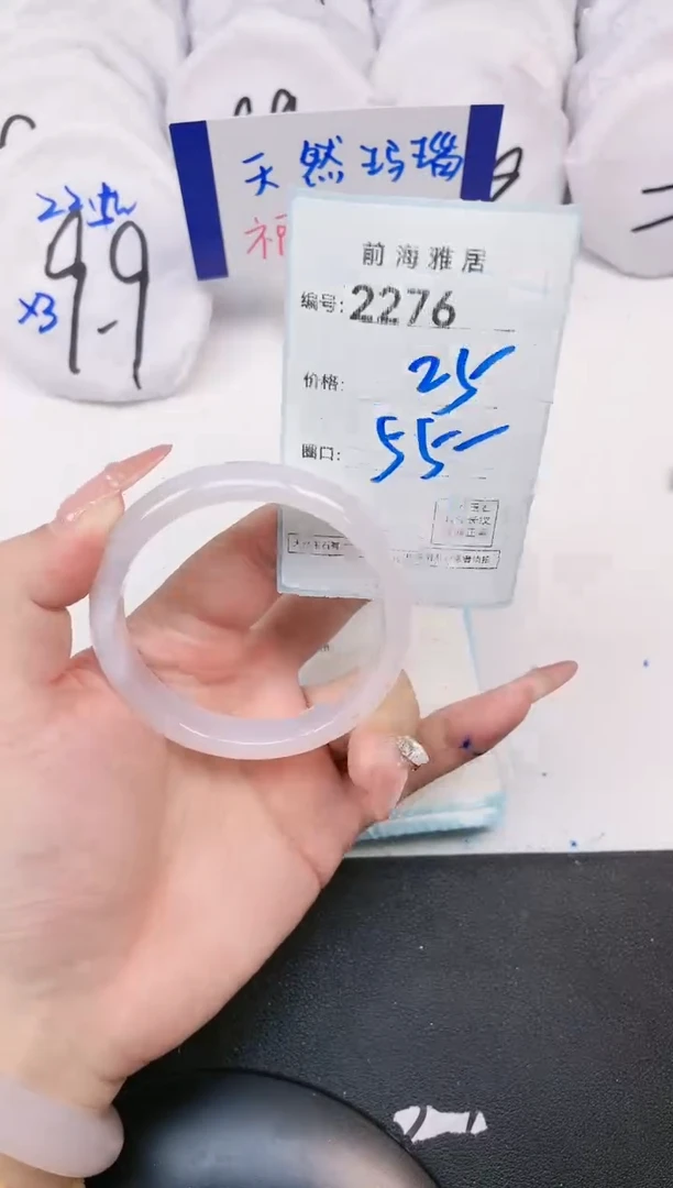 【闪购商品】玛瑙/玉髓手镯未镶嵌2276
