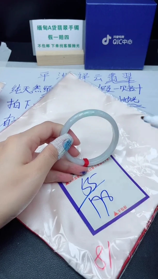 定制翡翠未镶嵌我