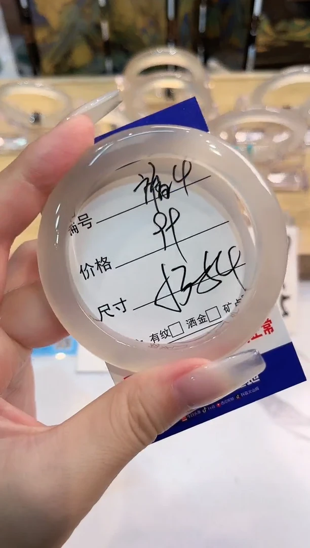 玛瑙/玉髓手镯未镶嵌4-LLL马黑1-53+