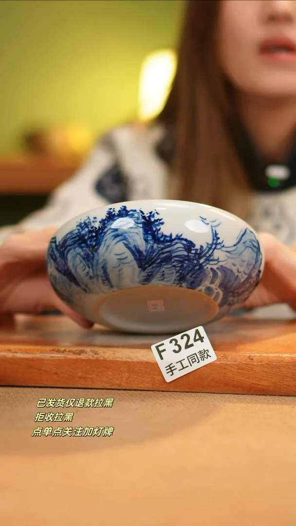 【闪购商品】其他F324窑林瓷业瓷器