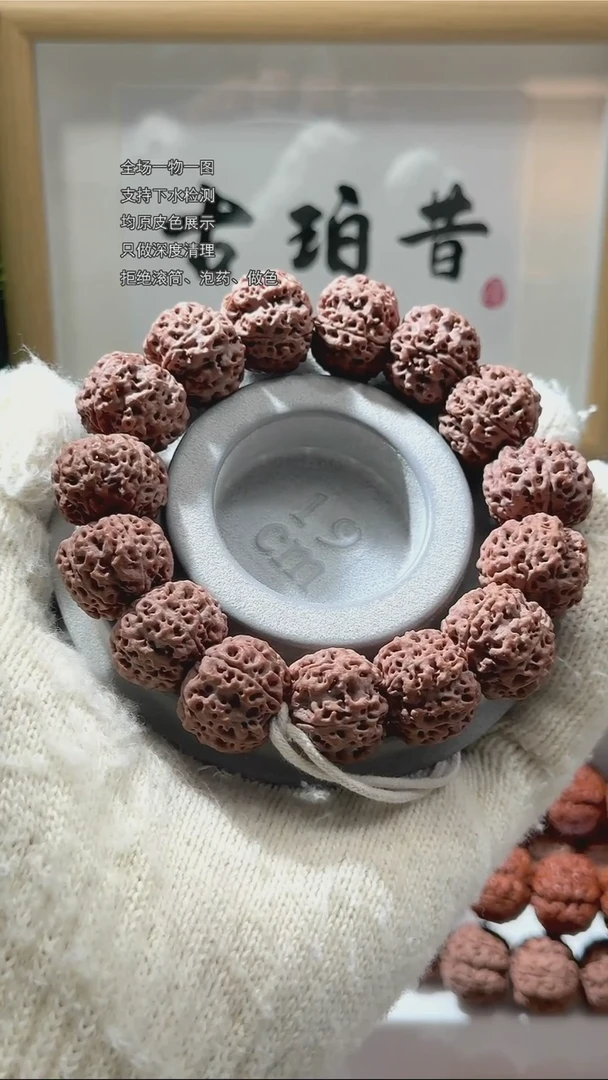 【闪购商品】金刚菩提手串【古珀昔•返璞】21.5mm