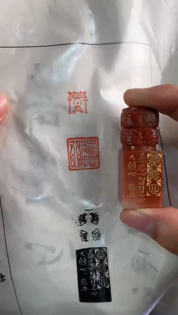 【闪购商品】青田石印石菩提心张雨
