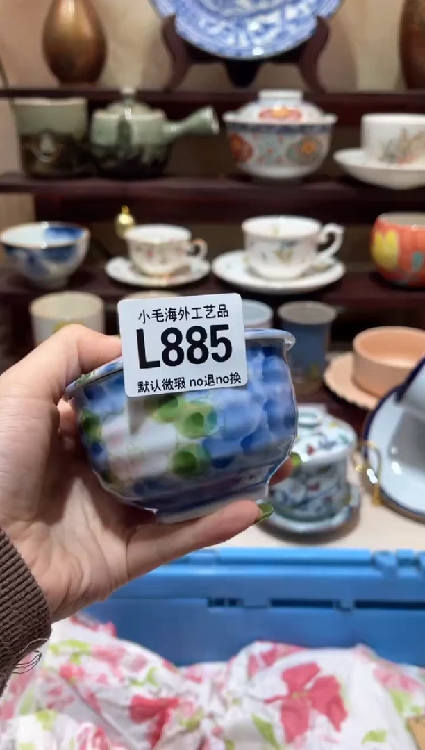 瓷片福**庄           L885