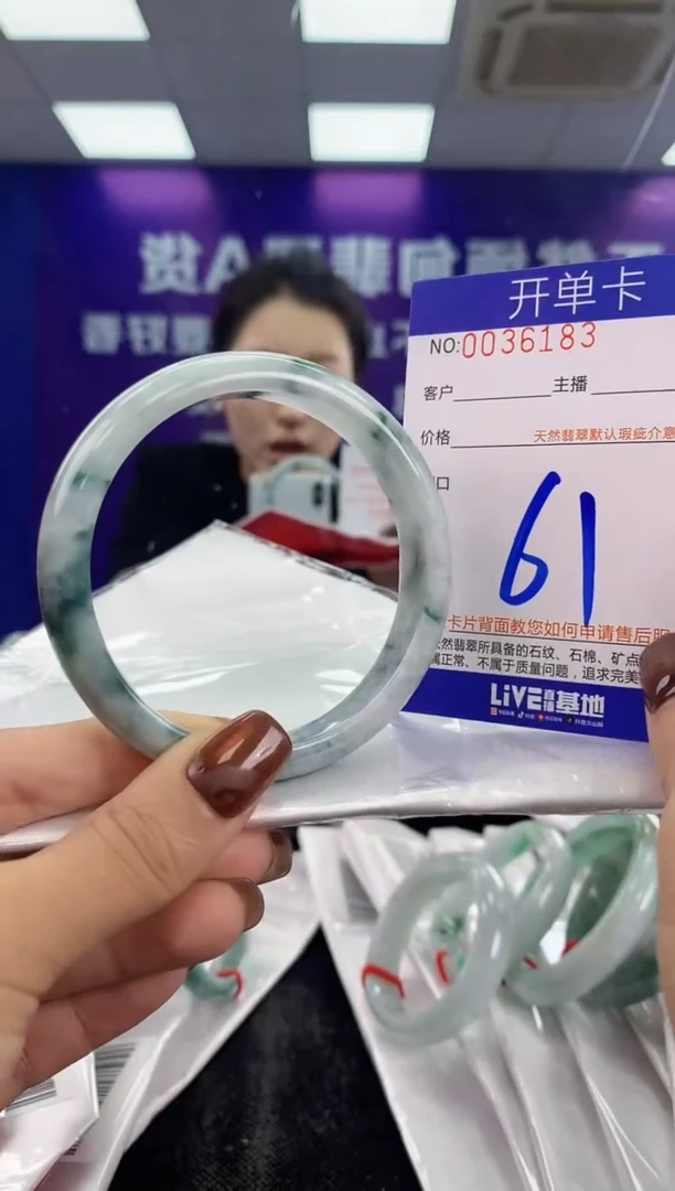 未镶嵌手镯翡翠AAAAAAAAAAAA