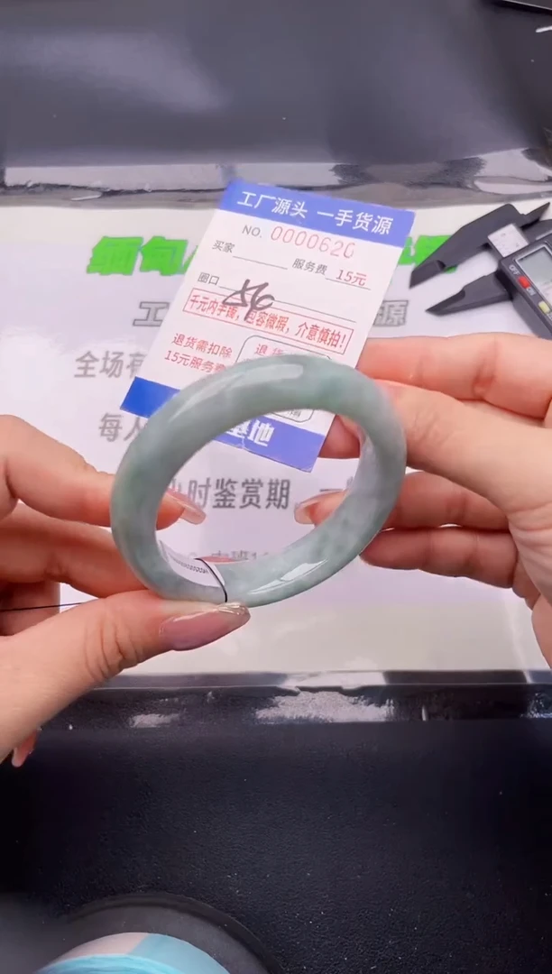 翡翠手镯未镶嵌20按图片拍下发货