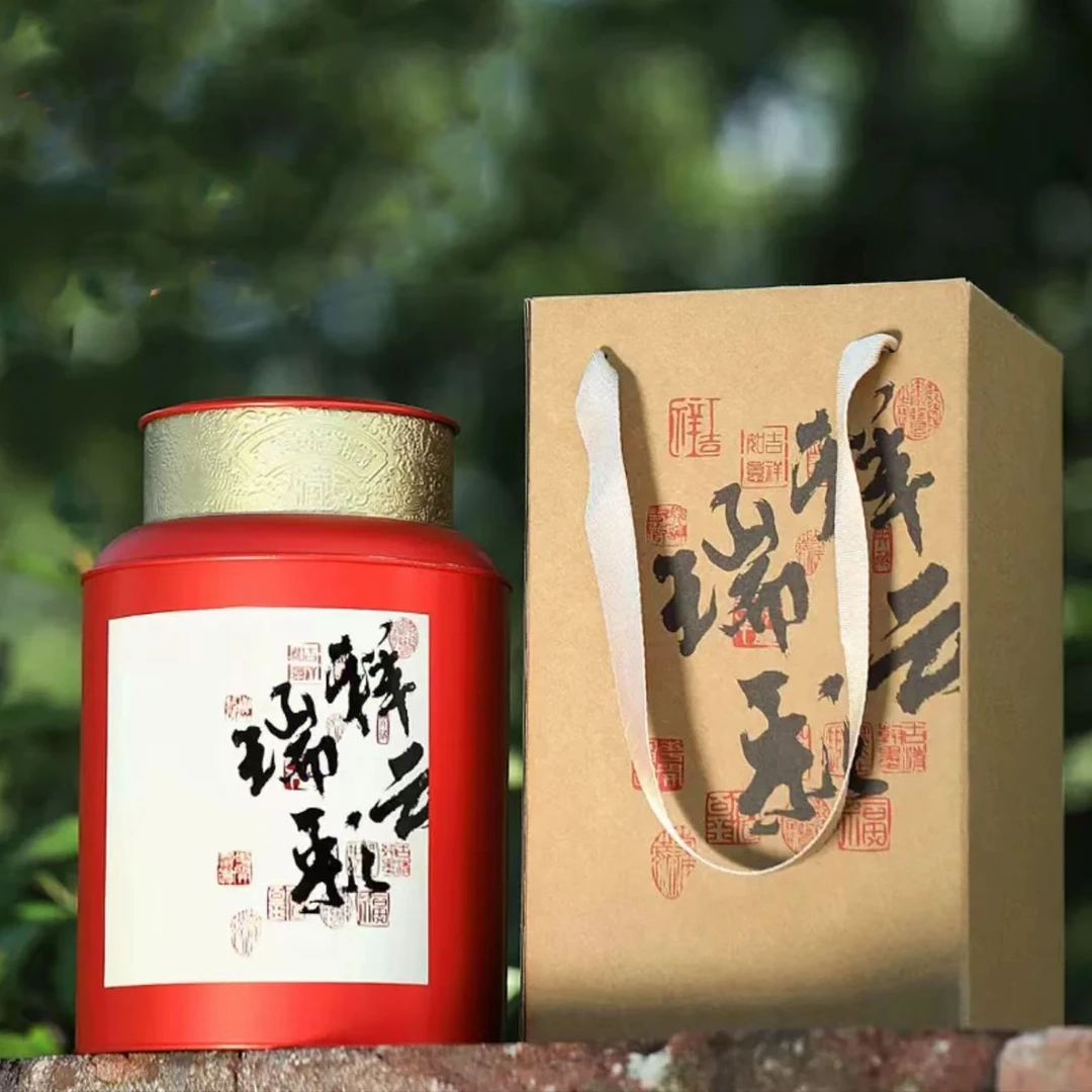 子墨专属瑞彩祥云茶叶罐装陈皮