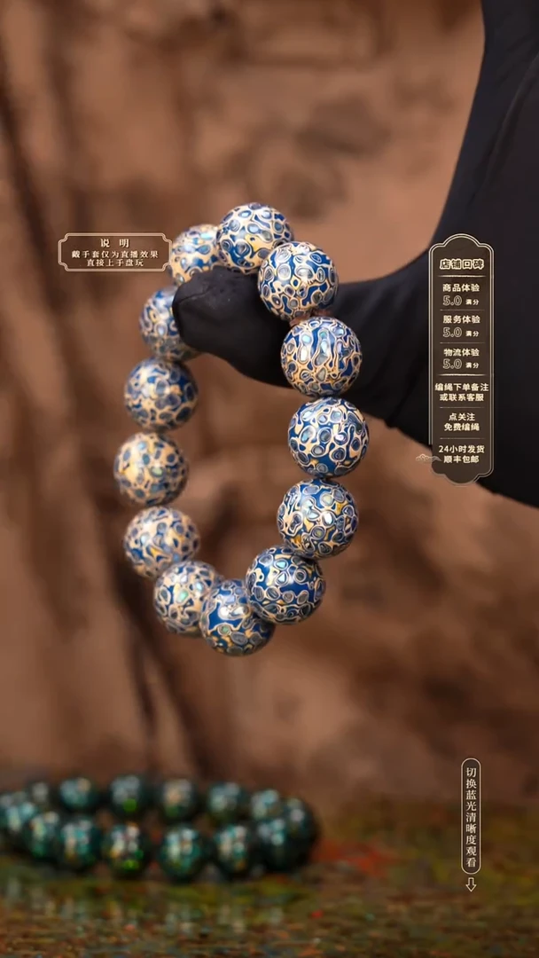 宸懿大漆/手串/1.5cm*13+1   823