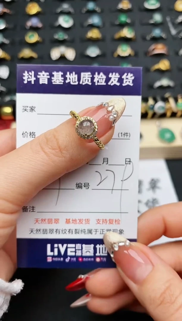 【闪购商品】翡翠戒指银S925镶嵌............