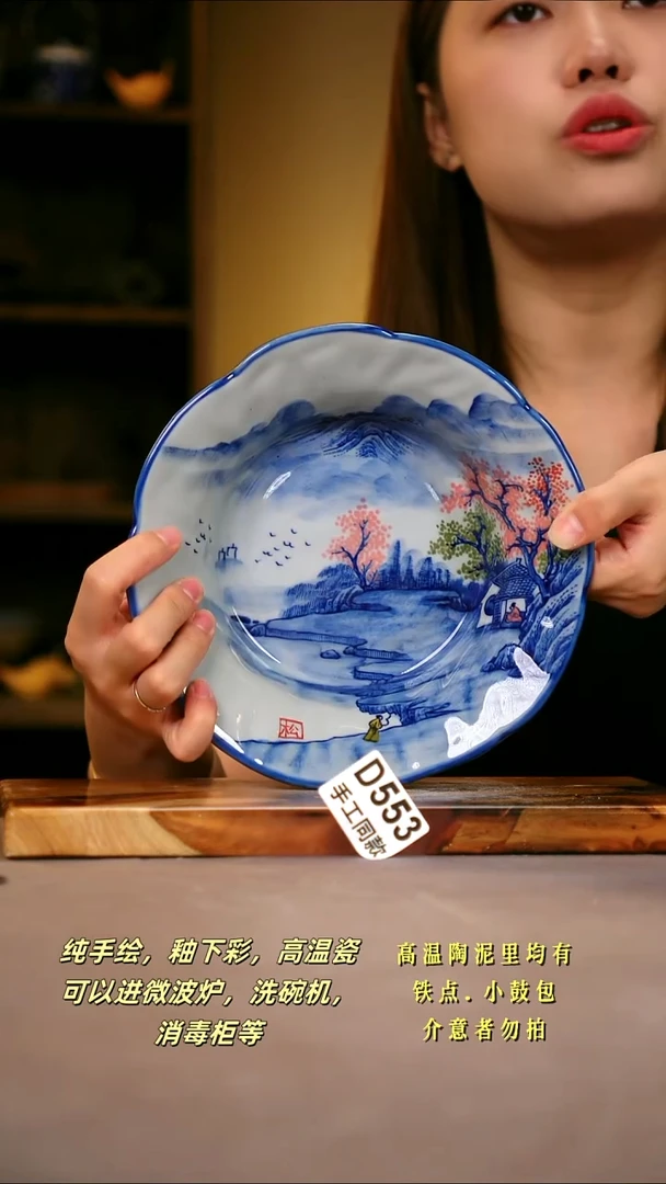 其他D553陶然集器瓷器