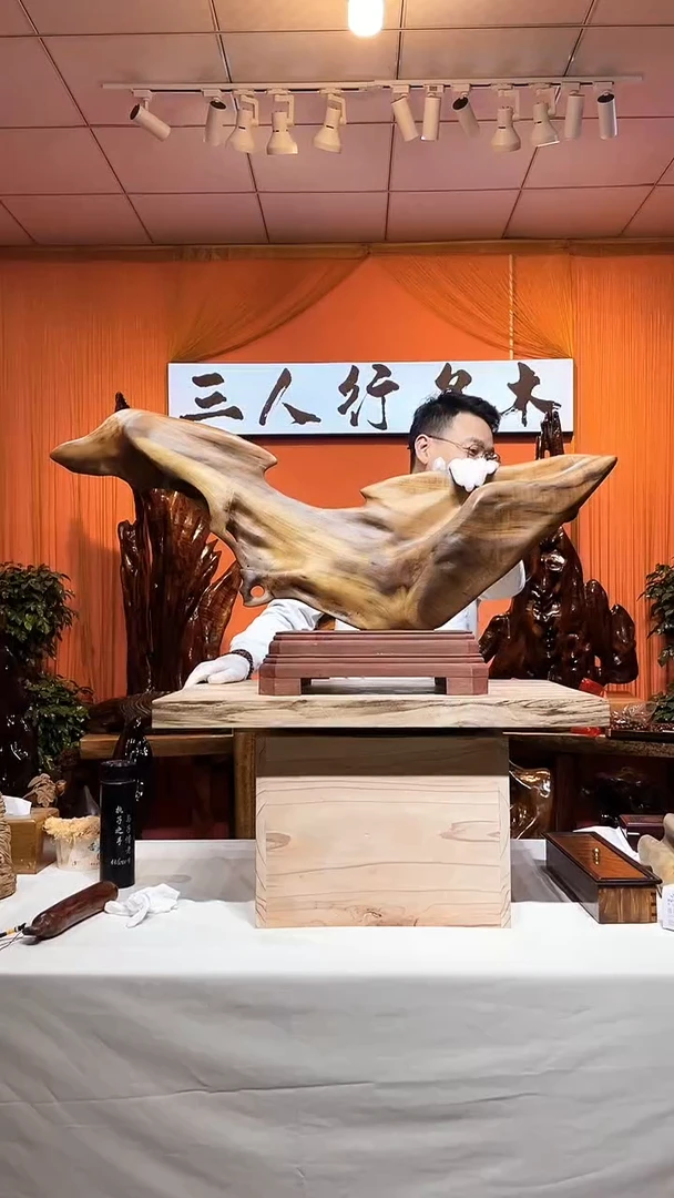 金丝楠?*戒金丝楠木小叶桢楠