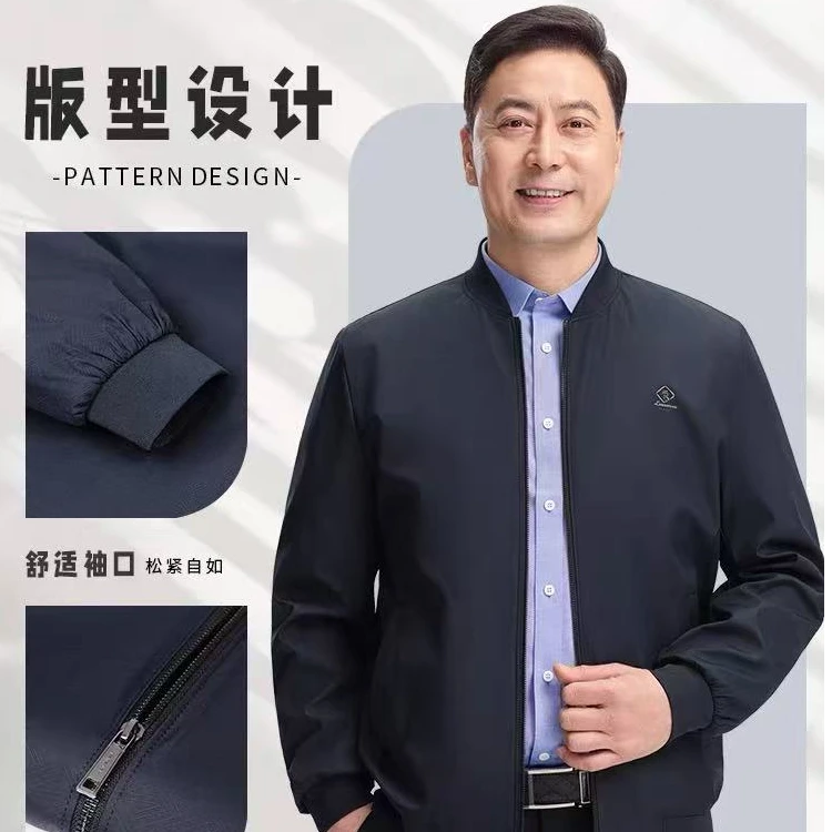 小红工厂 男士夹克棒球领商务休闲外套  5024