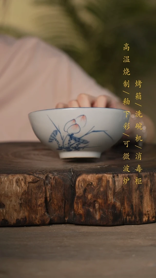 瓷片景德镇高温釉下彩可微波烤箱洗碗机