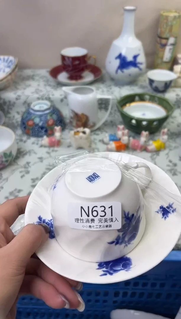 瓷范****平631-NNNNNNNNNNNN