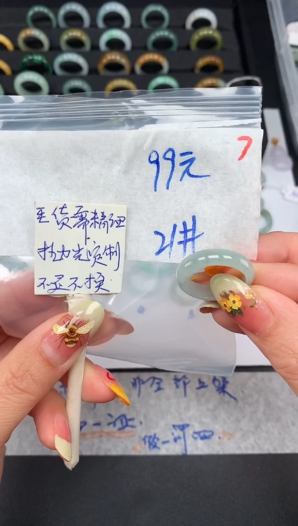 未镶嵌定制翡翠21# 戒圈99元毛货需精抛光