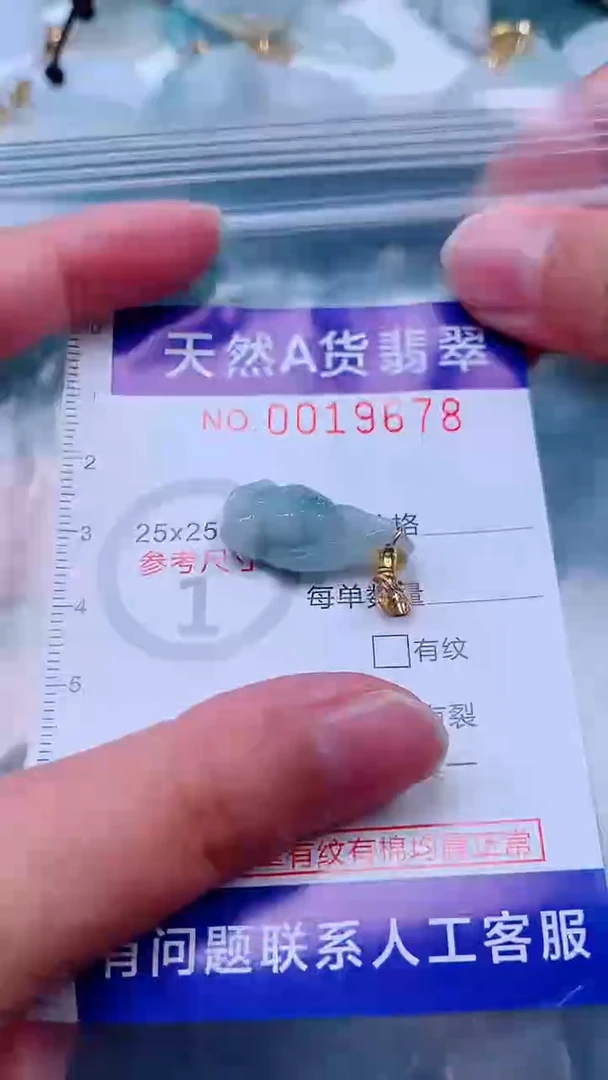 吊坠(不含链)未镶嵌翡翠1