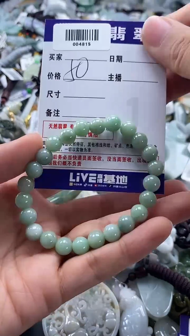 吊坠(不含链)未镶嵌翡翠004815