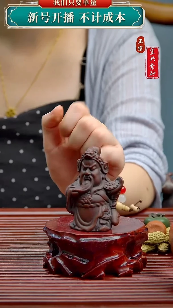 紫砂茶宠宜兴原矿紫砂茶宠