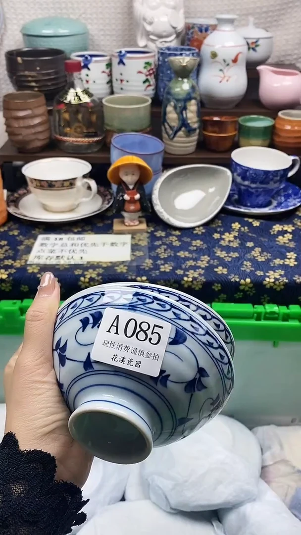 瓷片益*泰           A085