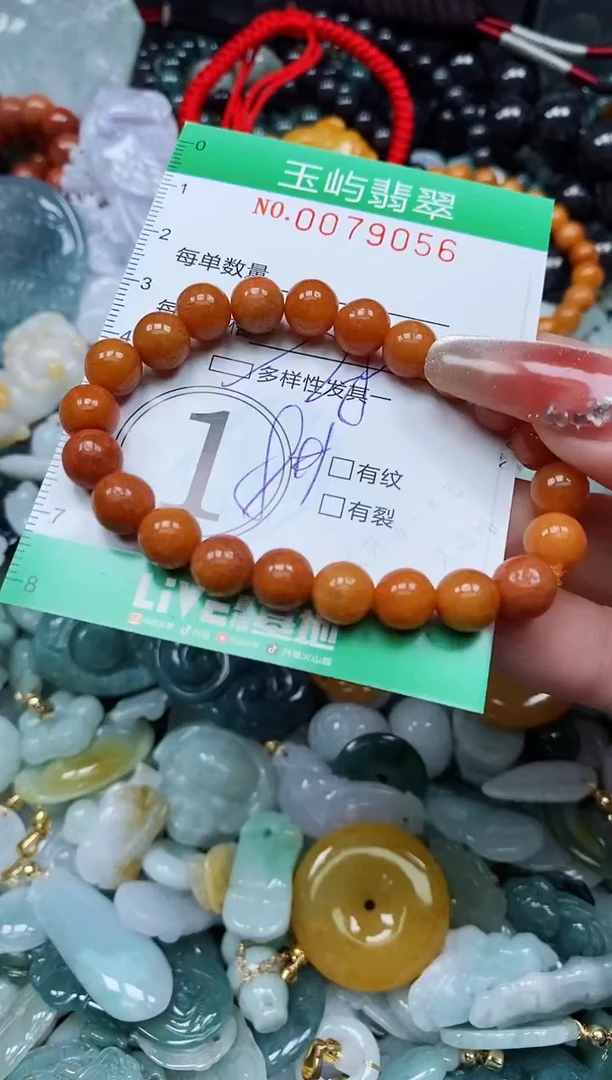 【闪购商品】翡翠颈饰未镶嵌闪购0079056多样性发其一